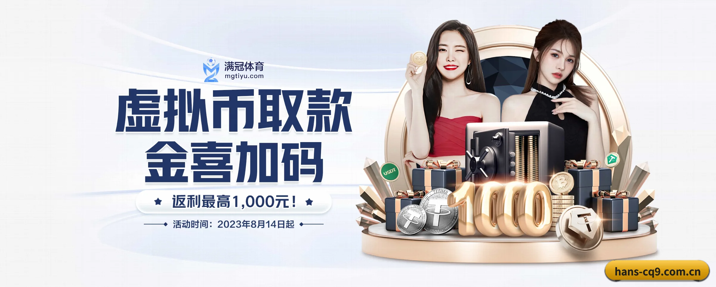 CQ9电子试玩 APP 界面